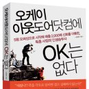 오케이광고 이미지
