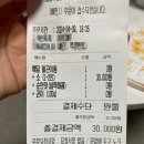 해담아구찜 | 성남 배달 야식 맛집 해담아구찜 금광점 알곤이찜 후기