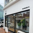 무인74 | [강원도 속초] 설악찹쌀&amp;기정떡 속초 중앙시장 술빵 웨이팅 대신 기정떡 무인매장 후기