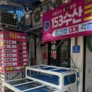 순천대게 153크랩 대게포장해서 캠핑했어요