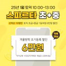 서밋토익어학원 이미지