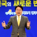 野, 尹순방 비판하더니... 강기정, 수해 우려에도 10박 12일 유럽출장 이미지