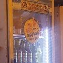 곱창골곱창구이 이미지