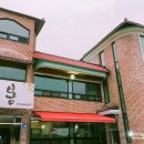 늘봄가든민박 이미지