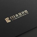 효창산업(주) - 2783 | 효창산업(주)