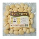 공주친환경밤협동조합 네이버블로그