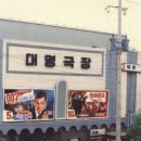 남도극장 이미지