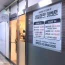 네일마레 이미지
