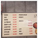 경미네 선술집 이미지
