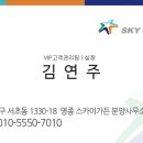 레지던스2040 이미지