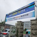 광남상사 | 2024 인천국제공항공사 체험형 청년인턴 지원 후기