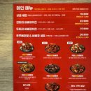 화락바베큐치킨평택비전점 이미지