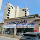 대박갈비탕.국밥 | 대천 가성비 맛집으로 알아주는 대천 휴게소 맛집 대박갈비탕국밥