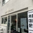 카페스테어스 이미지