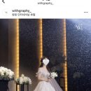 위드인터내셔날 | [위드그라피/짝꿍할인 구해요]본식스냅 예약후기(창원인터내셔널호텔)