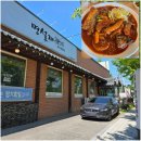 명설재명태요리전문점 이미지