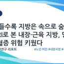 나이 들수록 지방은 속으로 숨는다…MRI로 본 내장·근육 지방, 당뇨·고지혈증 위험 키웠다 이미지