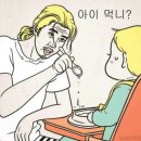 토이짱 이미지