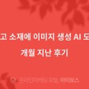 주식회사 단톡 이미지