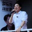 김문수와 단일화를 거부한 이준석의 판단이 옳은 듯... 이미지