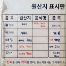 진이네조삼포 이미지