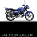 중국8대 오토바이 메이커 이미지