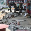 대통령주유소 이미지