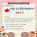 서울시상품종합센타