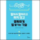 리더스웨이파트너스