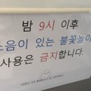 청진하다 별채 이미지