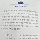 브랜드스토리 이미지
