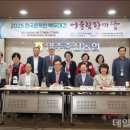 [종합-영상] 한국문협, 영주서 &#39;한국문학인 백두대간 어울림 한마당&#39; 개최 이미지