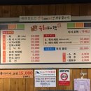 육회대감 이미지