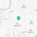 구례여행청카페 네이버블로그