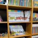 2022-주178 | 꼬마과학뒤집기 견본책 : 어린이서점에서 견본책 받았어요.