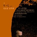 어쿠스틱홈즈 이미지