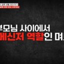 치유와화해 가족심리상담소 이미지