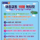일산동구청 이미지