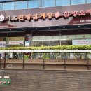 지호한방삼계탕 이미지