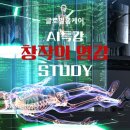 상록행정사 이미지
