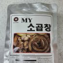 척척밥상은계 이미지