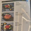 육회바른연어 파주금릉점 이미지