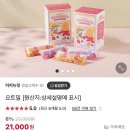 이지뉴잇