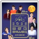 봉황대고분 | 경주 봉황대 뮤직스퀘어 6월 출연진 공개