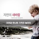 봉화산 족구장 이미지