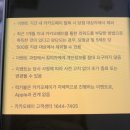 럭키테크