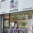 파파펫살롱 이미지