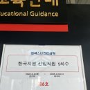 지엠에듀 - 강남구 역삼로78길 15 | 지엠에듀