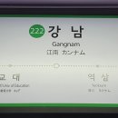 영동과일