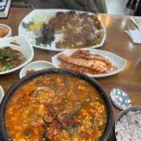 화심순두부 본점